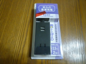 USBポート付安全タップHS-TU225M-K～オーム電機