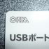 気が付けば(株)オーム電機