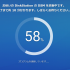 DSMのアップデート(4)~DiskStation DS218j