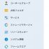 DSM mobileを使う~DiskStation DS218j